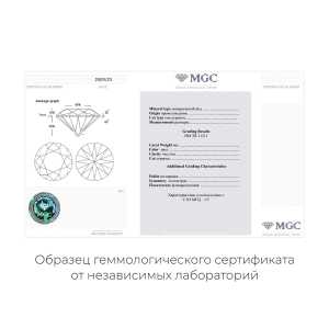 Платиновая подвеска с бриллиантами природными